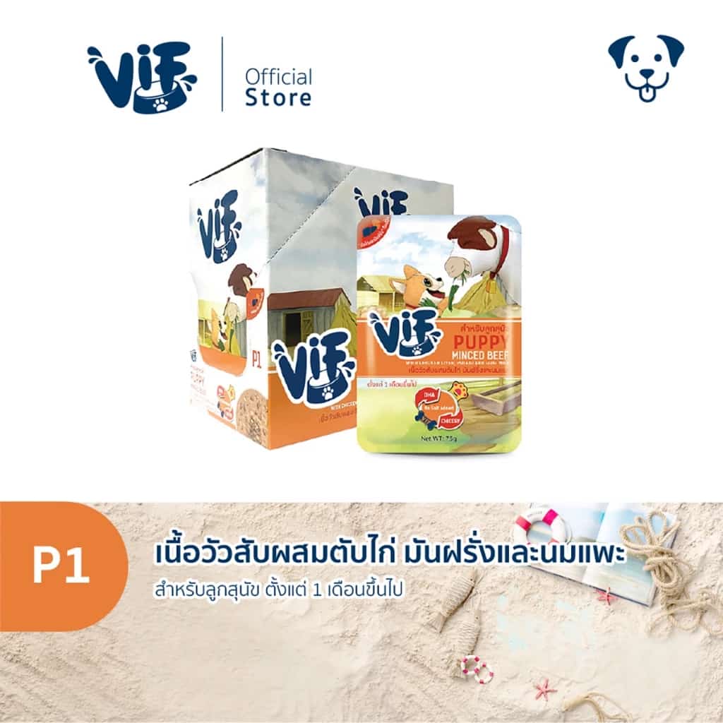 วิฟ (อาหารสำหรับสุนัข) : P1 เนื้อวัวสับผสมตับไก่ มันฝรั่งและนมแพะ สูตรสำหรับลูกสุนัข