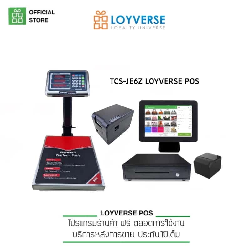 Loyverse pos เครื่องชั่งน้ำหนัก+เครื่องพิมพ์ฉลาก+set POS 10.1พิมพ์ฉลากสินค้าเครื่องชั่งพิมพ์สติ…