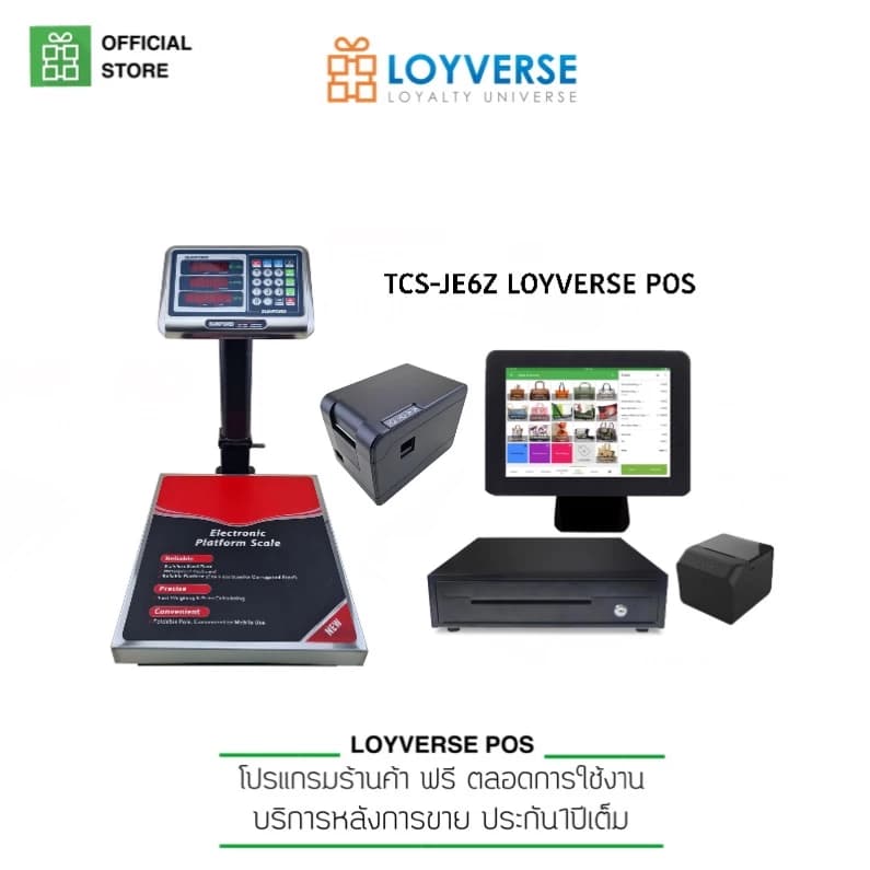 Loyverse pos เครื่องชั่งน้ำหนัก+เครื่องพิมพ์ฉลาก+set POS 10.1พิมพ์ฉลากสินค้าเครื่องชั่งพิมพ์สติ…