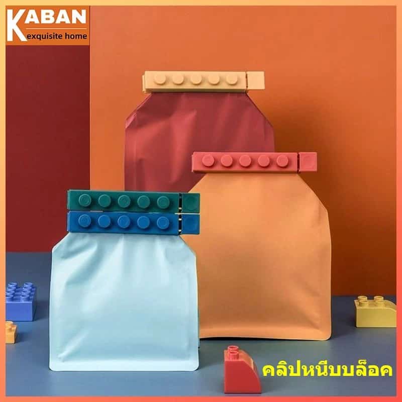 การสร้างบล็อก คลิปปิดผนึกอาหาร คลิปปิดผนึกอาหาร คลิปปิดผนึกอาหาร คลิปปิดผนึกถุง คลิปปิดผนึกถุง…