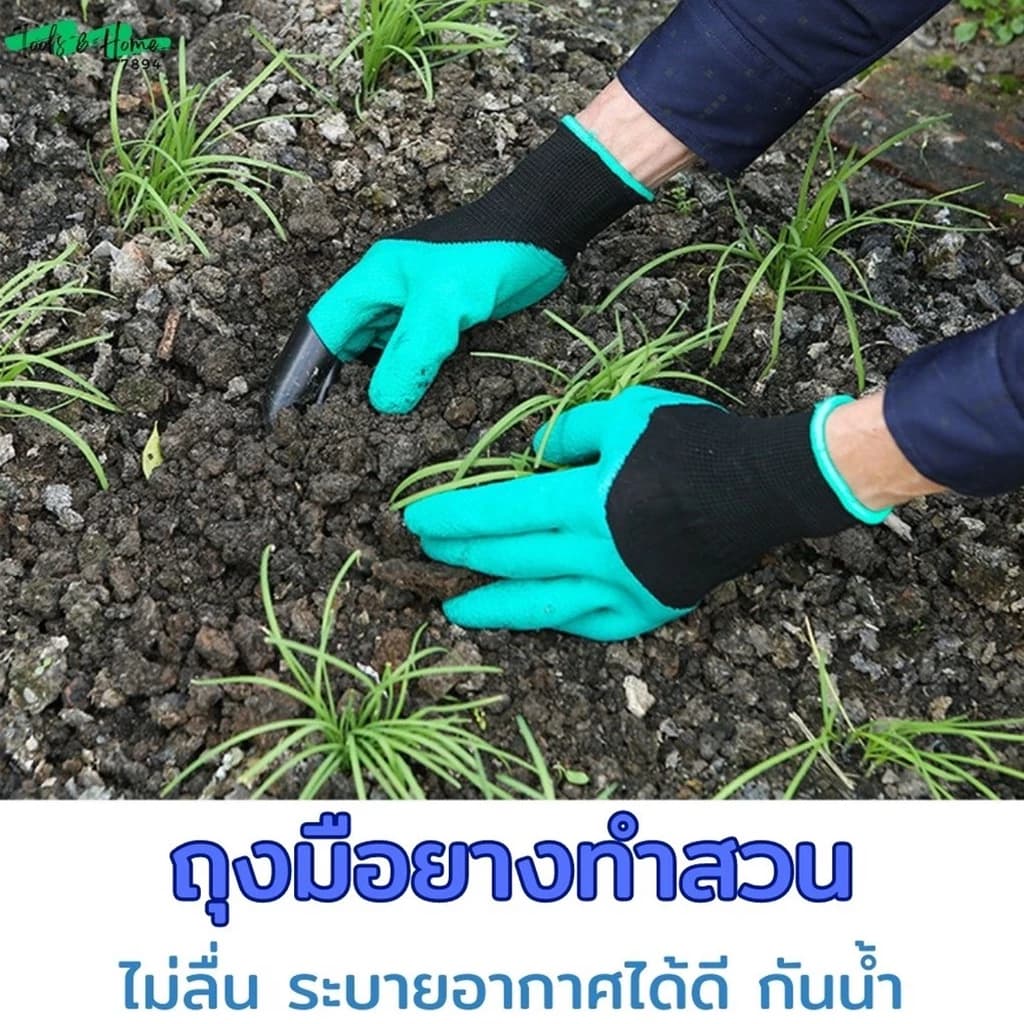 ถุงมือยางสีเขียวปอกทุเรียนเท่ๆ ปลูกต้นไม้ ขุดดิน พรวนดิน ทําสวนแปลงผักเกษตร ถอนหญ้า พร้อมส่ง Car Repair Gloves