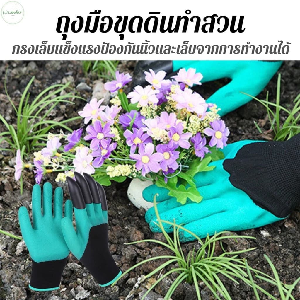 ถุงมือทำสวน ถุงมือเท่ๆขุดดินทําสวน ถุงมือปลูกต้นไม้ ราคาโรงงาน All Purpose Rubber Gloves ปอกทุเรียน ยางสีเขียว