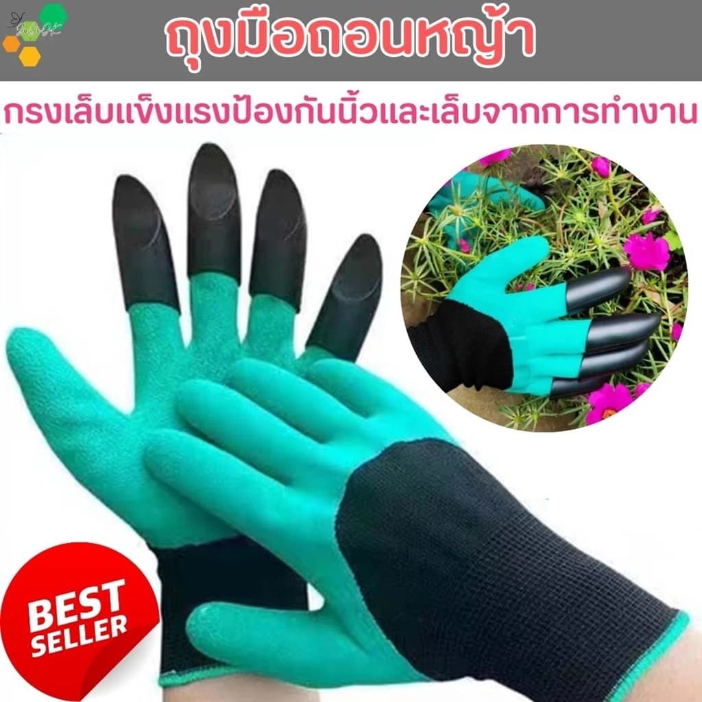 ถุงมือเท่ๆ ถุงมือปลูกต้นไม้ขุดดินทําสวน ถุงมือปอกทุเรียน ส่งไว Work Gloves ยางสีเขียว…