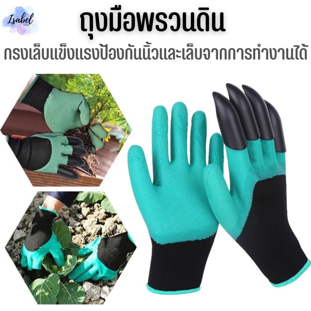 ถุงมือทำงานสวนผักแปลงเกษตรเท่ๆ ปลูกต้นไม้ พรวนดิน ขุดดิน ย้ายต้นกล้า ปอกทุเรียน ราคาโรงงาน Heat Resistant Leather Gloves