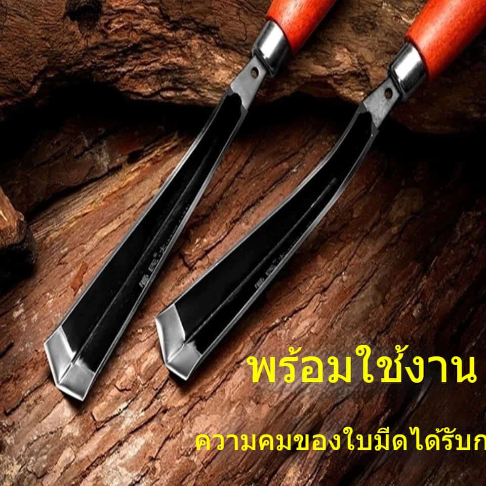 มีดกรีดยางพารา มีดแกะสลัก มีดกรีดน้ำมันสน ขนาดใหญ่ ขนาดเล็ก สำหรับฟาร์มยางพารา