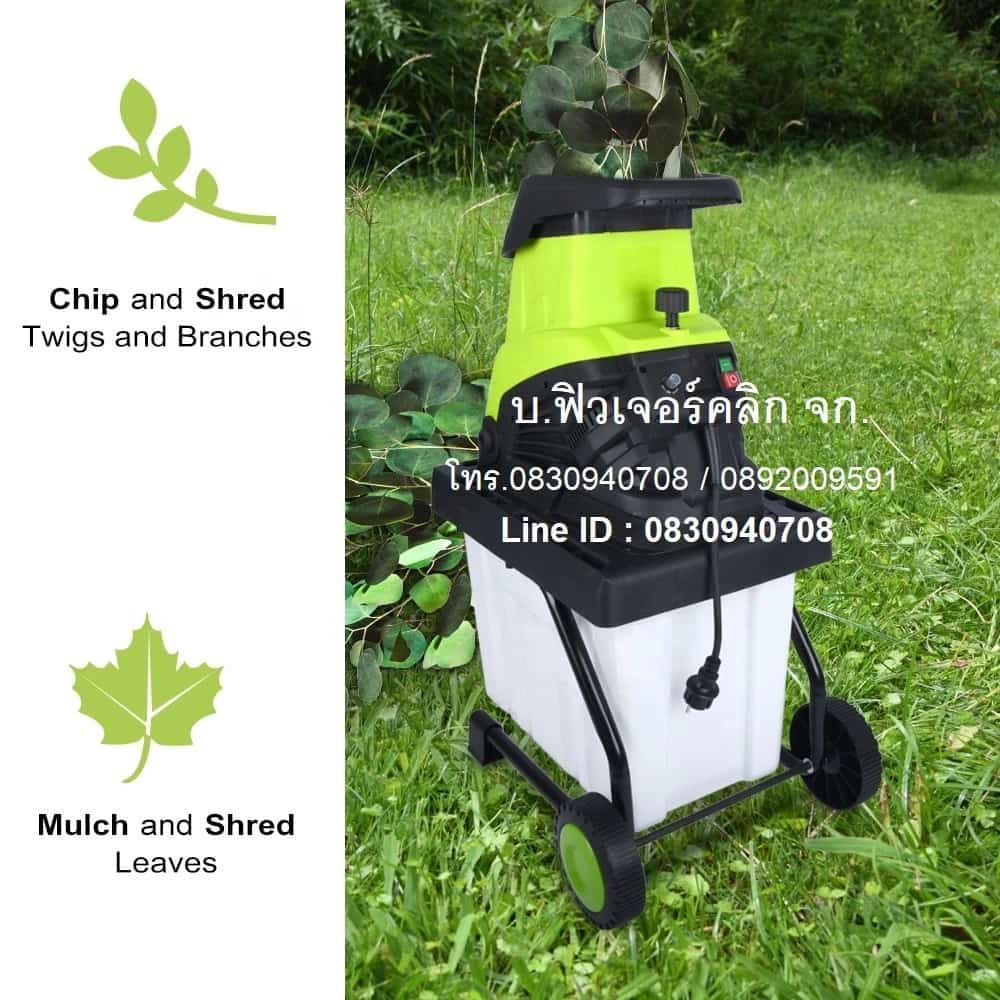 เครื่องย่อยกิ่งไม้รุ่นฟีนิกซ์ เครื่องย่อยขนาดเล็ก ราคาพิเศษ15,000>>>9,950.-