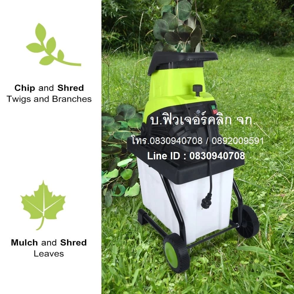 เครื่องย่อยกิ่งไม้รุ่นฟีนิกซ์ เครื่องย่อยขนาดเล็ก ราคาพิเศษ15,000>>>9,950.-