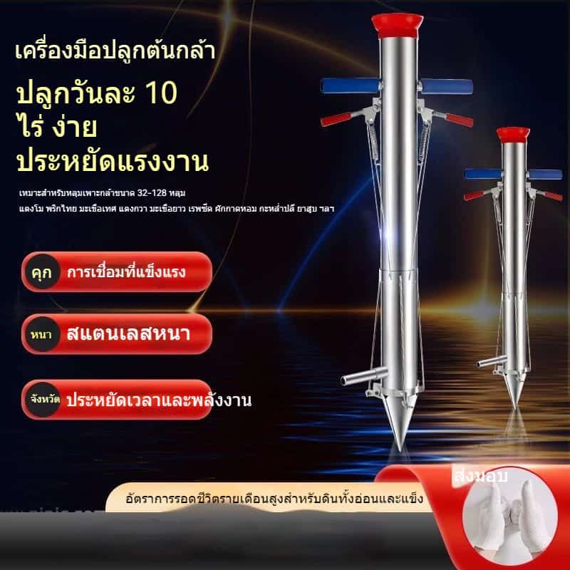 เครื่องปลูกต้นกล้าสแตนเลส กระถางปลูกต้นไม้ เครื่องปลูก เครื่องปลูกผักพริก