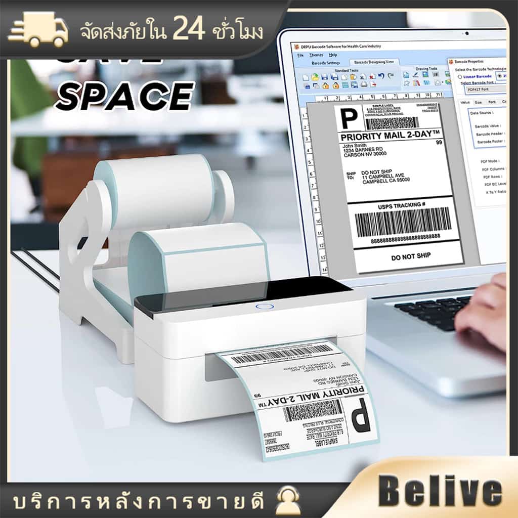 ที่วางสติ๊กเกอร์ใบปะหน้า สำหรับใบกระดาษขนาด 4นิ้ว เครื่องปะหน้าพัสดุ