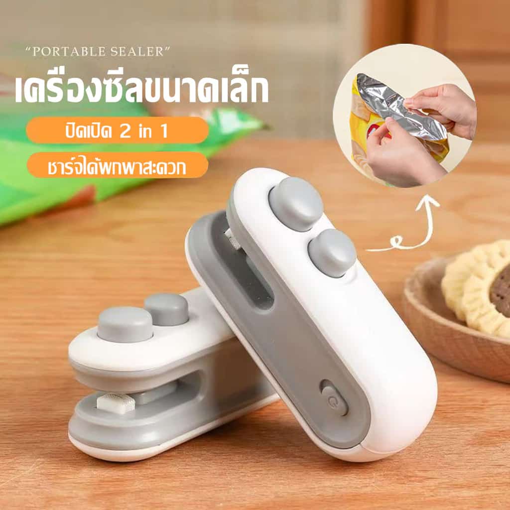 เครื่องปิดผนึกถุงความร้อนขนาดเล็กแพ็คถุงซีลอาหารถุงที่ซีลถุงพลาสติกซีลเลอร์เครื่องซีลถุงอาหารแบ…