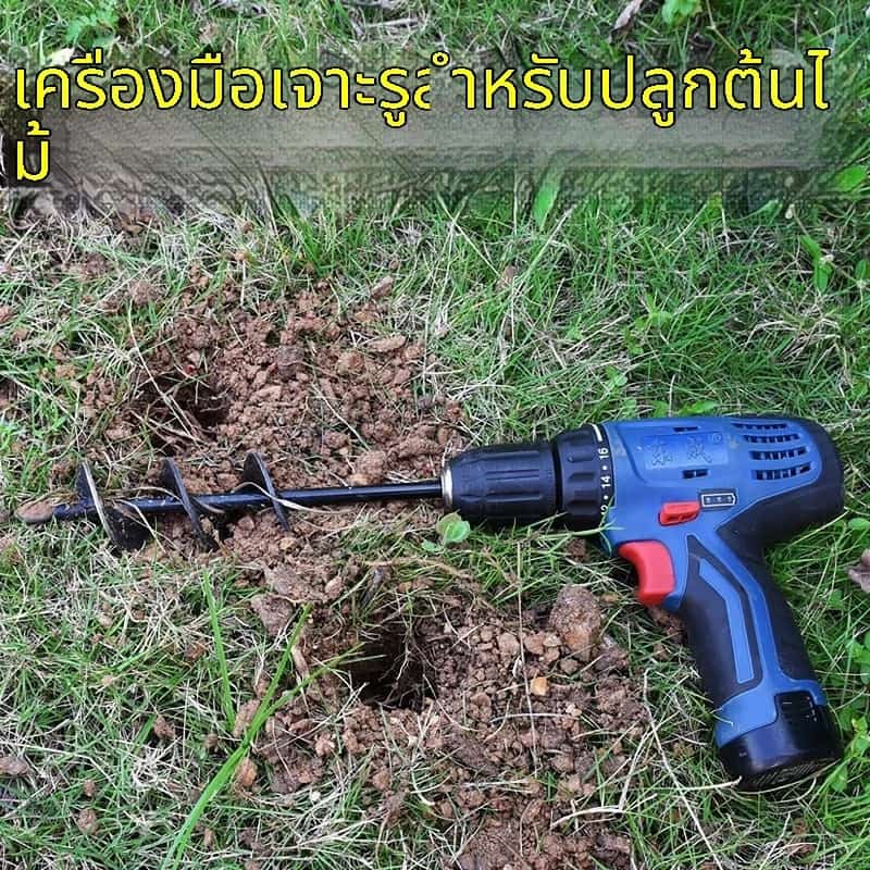 อุปกรณ์ย้ายกล้าผัก แตง พริก ปลูกผัก ย้ายต้นกล้า อุปกรณ์ปลูกผักอัจฉริยะ เจาะดิน ดอกสว่านเจาะดิน