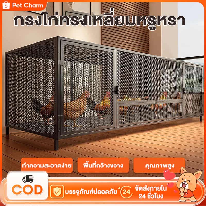 กรงไก่ ชึงกระต่าย ใหญ่กรงไก่ กรงเป็ด ตาข่ายโซ่ชุบสังกะสีกันสนิม 100%…