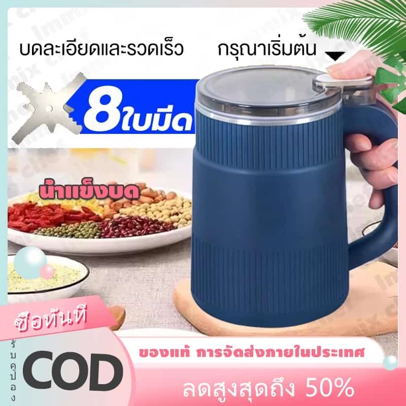 บดพริกผสม ไฟฟ้าเครื่องบดละเอียดเครื่องผสมขนาดเล็กธัญพืชพริกแห้งเมล็ดกาแฟแข็งแรงและใช้งานง่ายเคร…