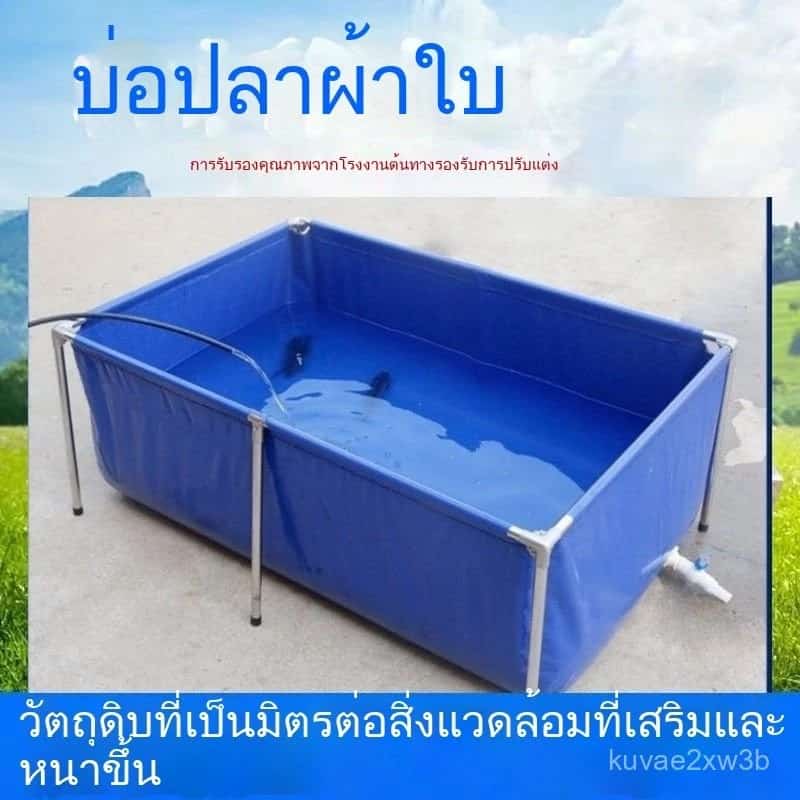 สระน้ำผ้าใบหนาความจุขนาดใหญ่ ทนแล้ง การเกษตร ติดตั้งบนรถยนต์ อ่างเก็บน้ำกลางแจ้ง…