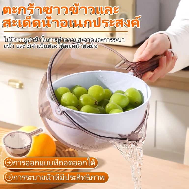 เครื่องชั่งข้าว ถาดผลไม้ ซักมือฟรี มือ น้ำหยด ตะกร้าระบายน้ำ