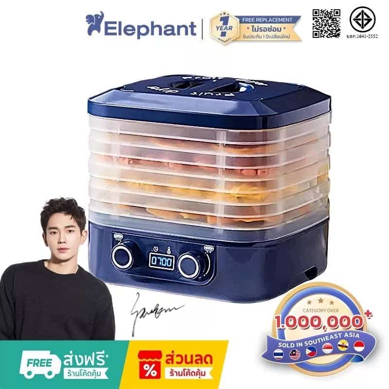 เครื่องอบผลไม้แห้ง แบบ 5 ชั้น ใหญ่ เครื่องถนอมอาหาร อบผลไม้/สมุนไพร/อาหารสัตว์ ด้วยลมร้อน อบผลไม้แห้ง อบเนื้อแห้ง