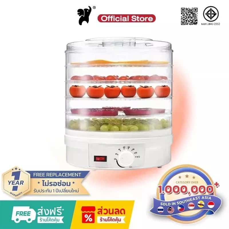 Food Dehydrator แบบ 5ชั้น เครื่องอบผลไม้แห้ง ใหญ่ เครื่องถนอมอาหาร ด้วยลมร้อน อบผลไม้แห้ง…