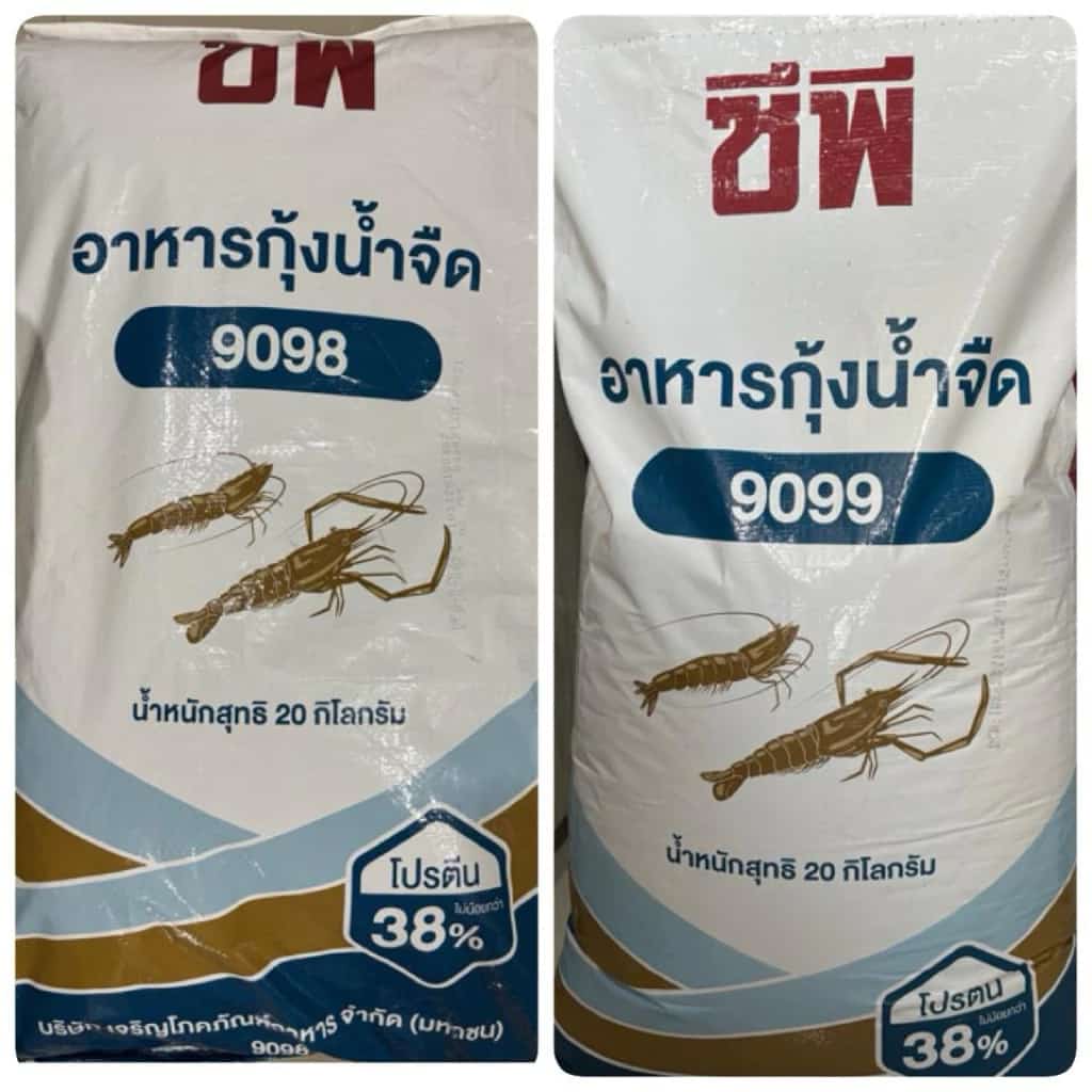 อาหารกุ้ง CP 20 kg อาหารกุ้งน้ำจืด อาหารกุ้งเครฟิช อาหารกุ้งก้ามกราม อาหารกุ้งสวยงาม อาหารกุ้งก้ามแดง