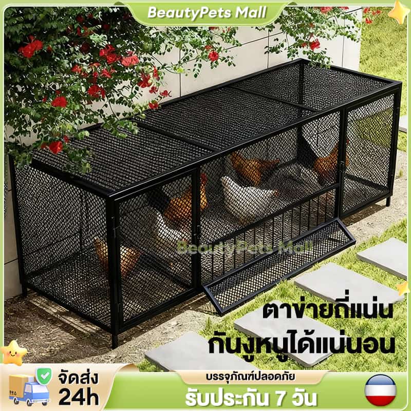 กรงไก่ กรงไก่ไข่ กรงตับ กรงไก่ขนาดใหญ่ กรงเหล็กกรงสัตย์เลี้ยง ลวดกรงไก่ กรงกระต่าย