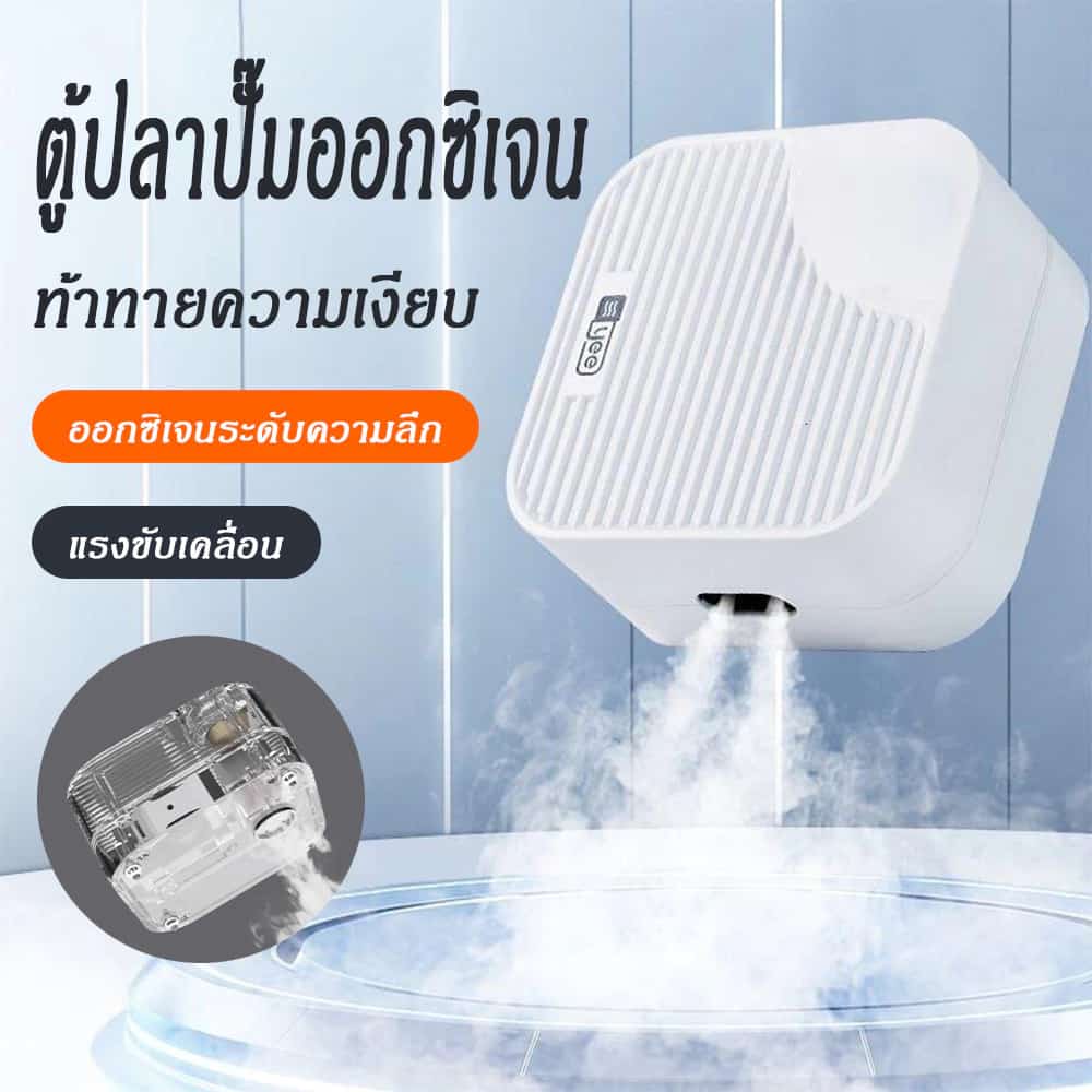 บ้านปลาครบชุดสัตว์น้ำพิพิธภัณฑ์ออกซิเจนออกซิเจนปั๊มอกซิเจนออกซิเจนปั๊มอกซิเจนถังปลาบ้านเครื่องบ…