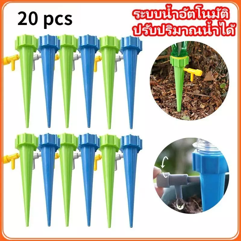 อัตโนมัติ20หัวหยดพืชหัวหยดปรับความเร็วหยดเหมาะสําหรับบดขวดน้ําหรือขวดชาเขียวหยดอุปกรณ์หยดหยดหยดสามารถปรั