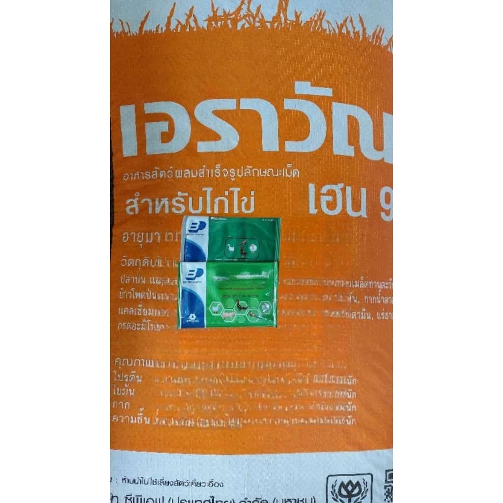 อาหารไก่ไข่/ไก่พื้นเมือง/ไก่เอราวัณ/ไก่ไบโอไก่เบต้า
