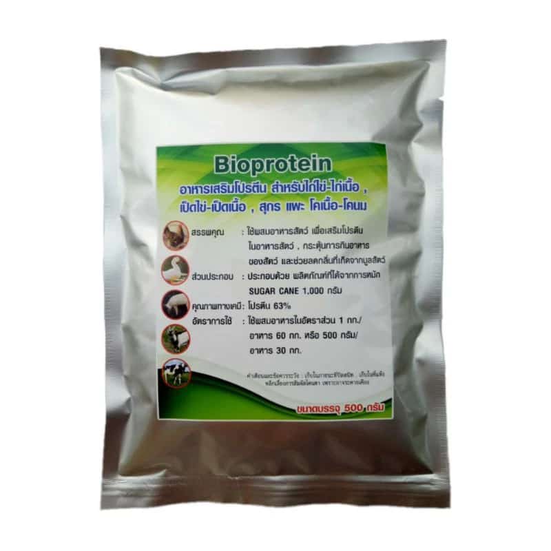 Bioprotein อาหารเสริมโปรตีน สำหรับไก่ไข่ ไก่เนื้อ เป็ดไข่ เป็ดเนื้อ โคเนื้อ โคนม สุกร แพะ…