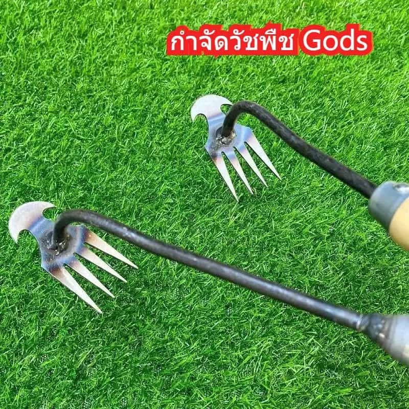 วัตถุประดิษฐ์วัชพืช, เครื่องมือการตัดรากและวัชพืช, การสวน Hoeing Rake…