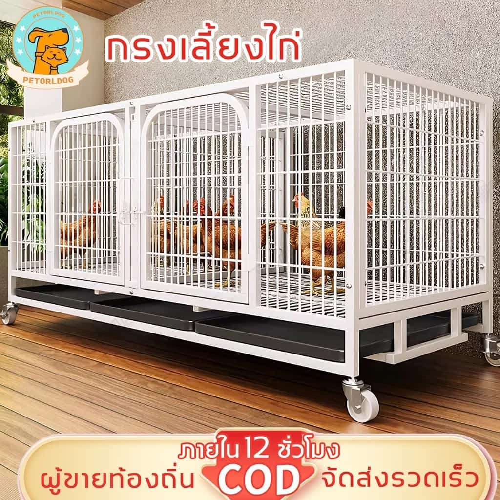 กรงไก่ กรงไก่ไข่ กรงไก่ขนาดใหญ่ กรงเลี้ยงไก่ขนาดใหญ่ กรงสัตว์เลี้ยง หลายชั้น…