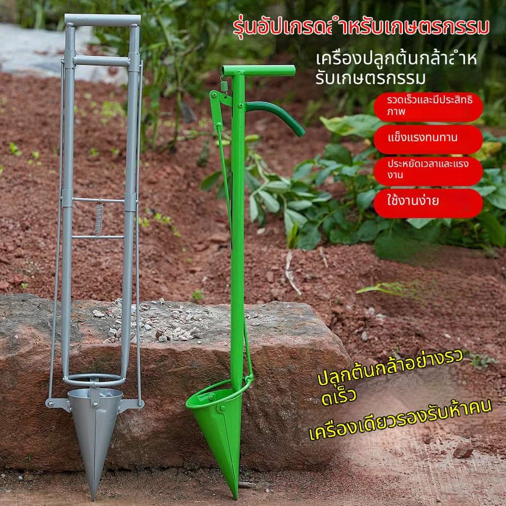 อุปกรณ์ปลูกผักอัจฉริยะ เครื่องปลูกต้นกล้า เครื่องปลูกข้าวโพด พริก แตงโม ผัก