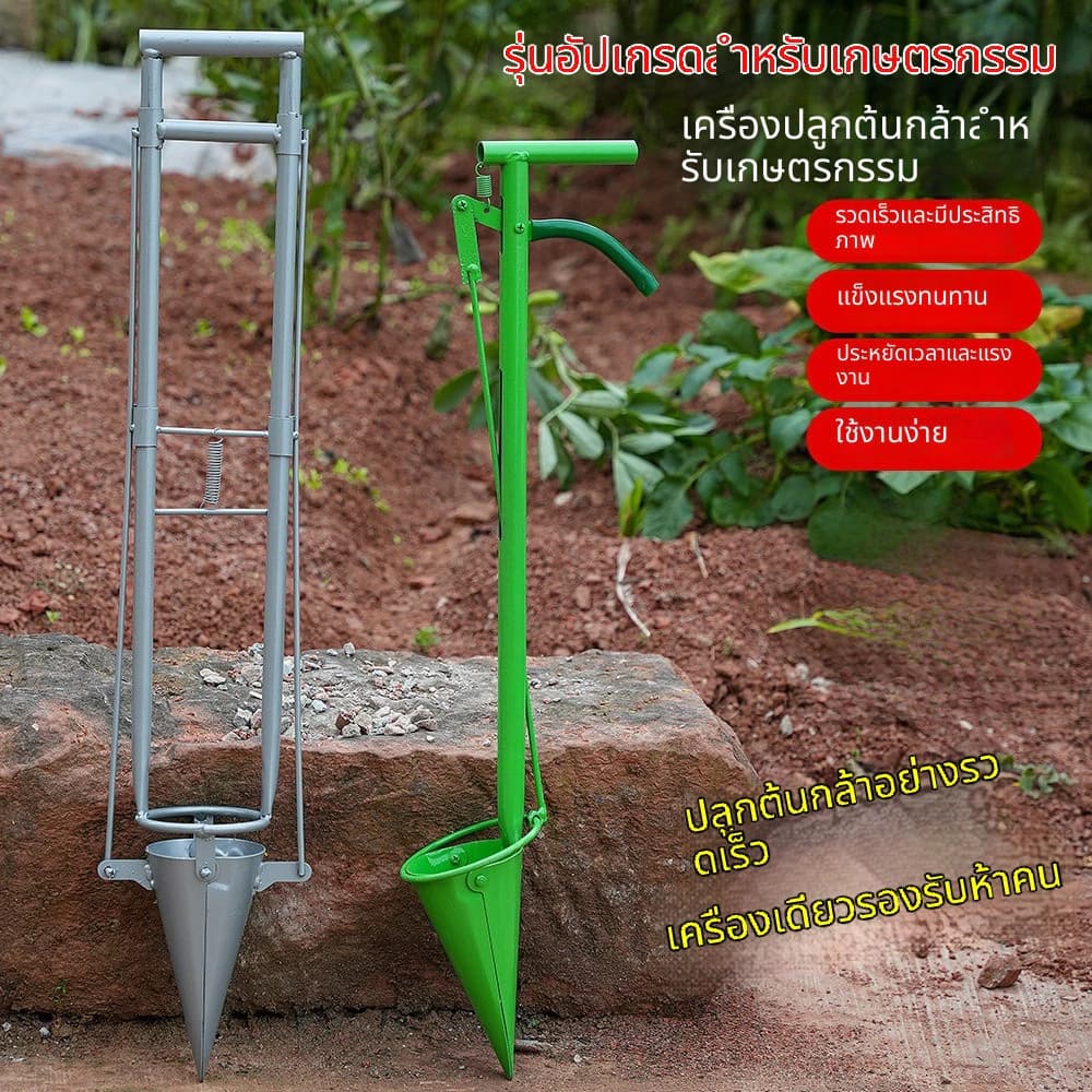 อุปกรณ์ปลูกผักอัจฉริยะ เครื่องปลูกต้นกล้า เครื่องปลูกข้าวโพด พริก แตงโม ผัก