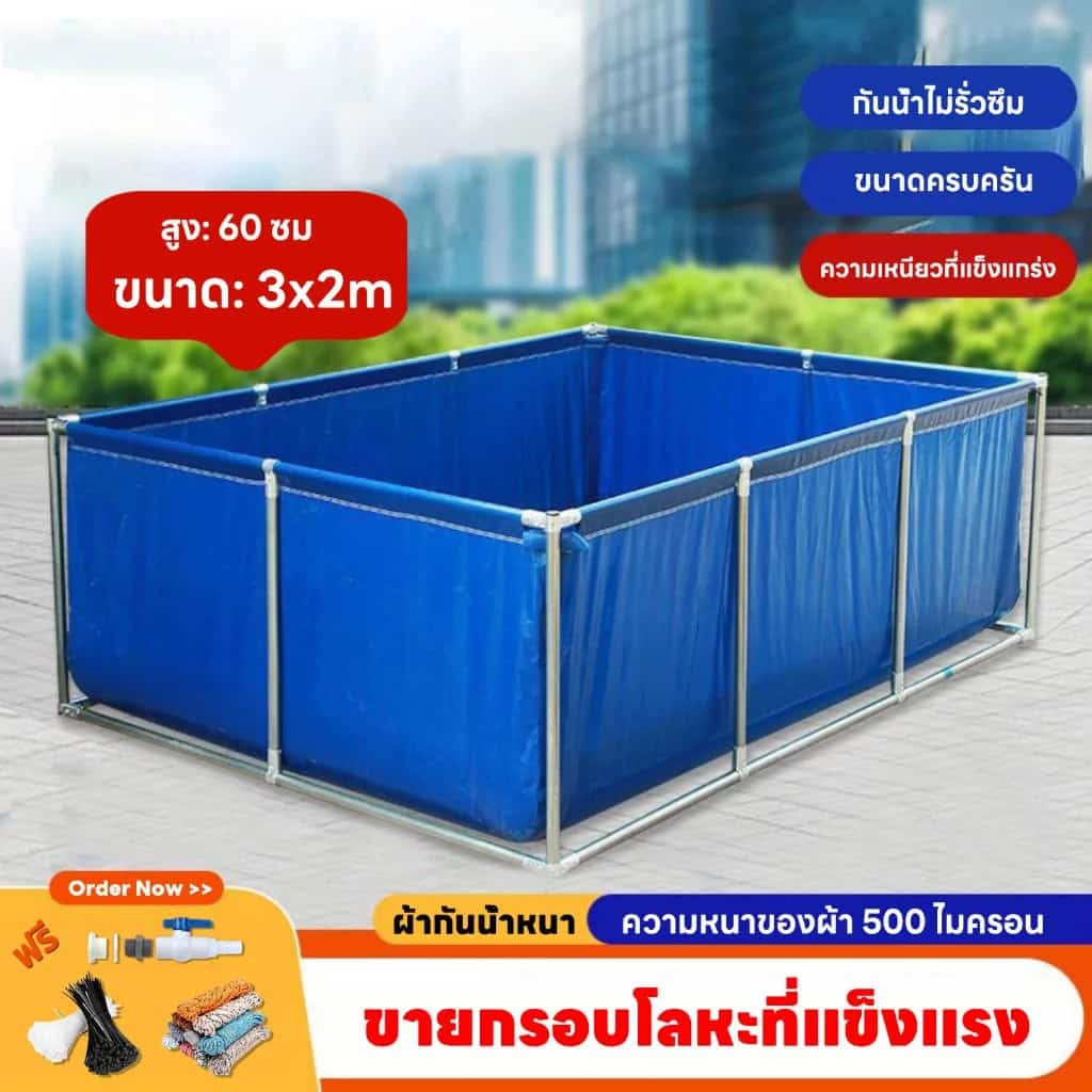 【ขายโครงสังกะสี】กระชังบก กระชังบกตอกตาไก่ บ่อเลี้ยงชั่วคราว บ่อผ้าใบบ่อเลี้ยงปลา ความหนาของผ้า…