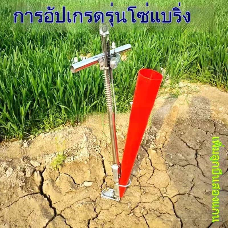 เครื่องปลูกต้นกล้า ปลูกผัก ต้นพริก ปลูกเร็ว แบบย้ายกล้า อุปกรณ์การเกษตร สำหรับปลูกผัก ปลูกต้นไม้