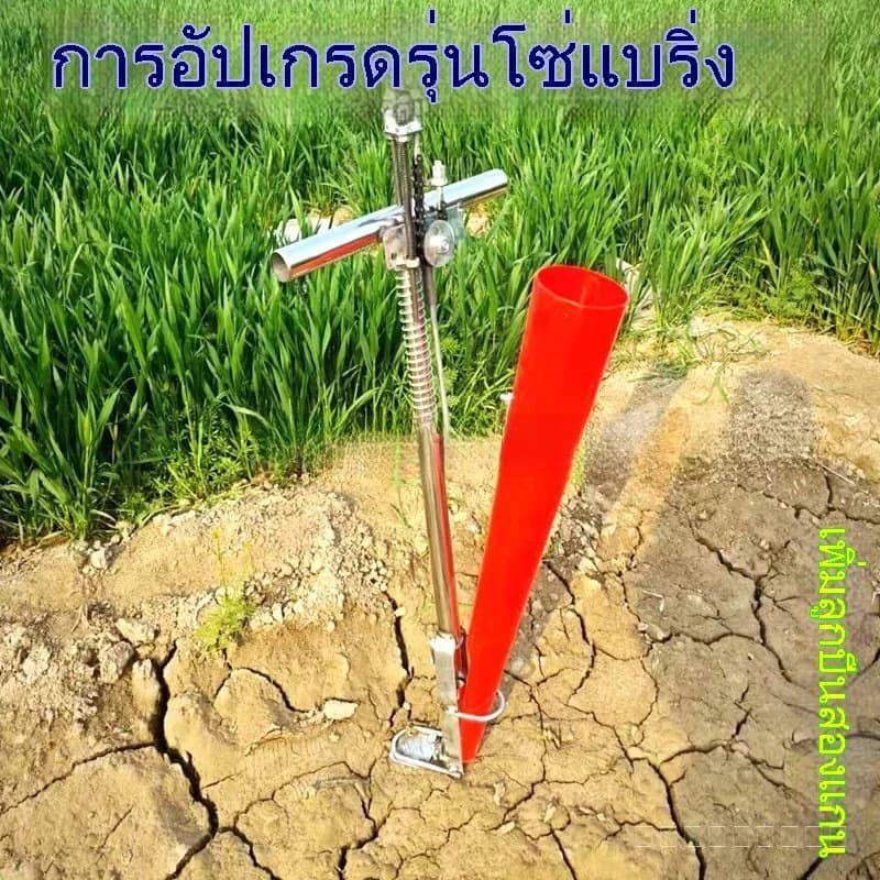 เครื่องปลูกต้นกล้า ปลูกผัก ต้นพริก ปลูกเร็ว แบบย้ายกล้า อุปกรณ์การเกษตร สำหรับปลูกผัก ปลูกต้นไม้