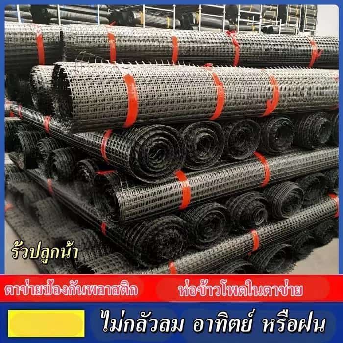 ตาข่ายพลาสติก 25ม/30ม/50ม รั้วสวน ตาข่ายกันนก ตาข่ายเลี้ยงไก่ ตาข่ายระแนงรั้วผลไม้ ตาข่ายปีนป่าย ทนแดดทนฝน กันสัตว์ส