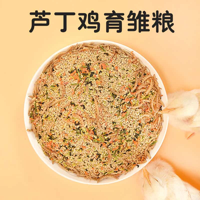 อาหารนกกระทาวางอาหารไข่ที่ครอบคลุมโภชนาการเม็ดนกกระทาอาหารนกวางไข่สัตว์ปีกไก่เป็ดห่านRationสากล…