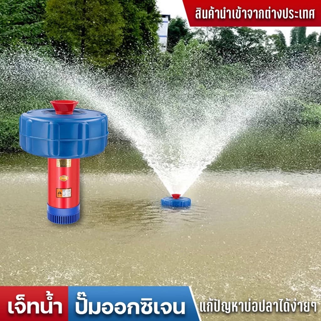 สีเขียว เครื่องเติมอากาศบ่อปลา บ่อเลี้ยงปลา ระบายน้ำ เพาะเลี้ยงสัตว์น้ำ รดน้ำ , ปั้มน้ำ ปั้มน้ำลอยน้ำ เติมอากาศบ่อ ปั้มเ