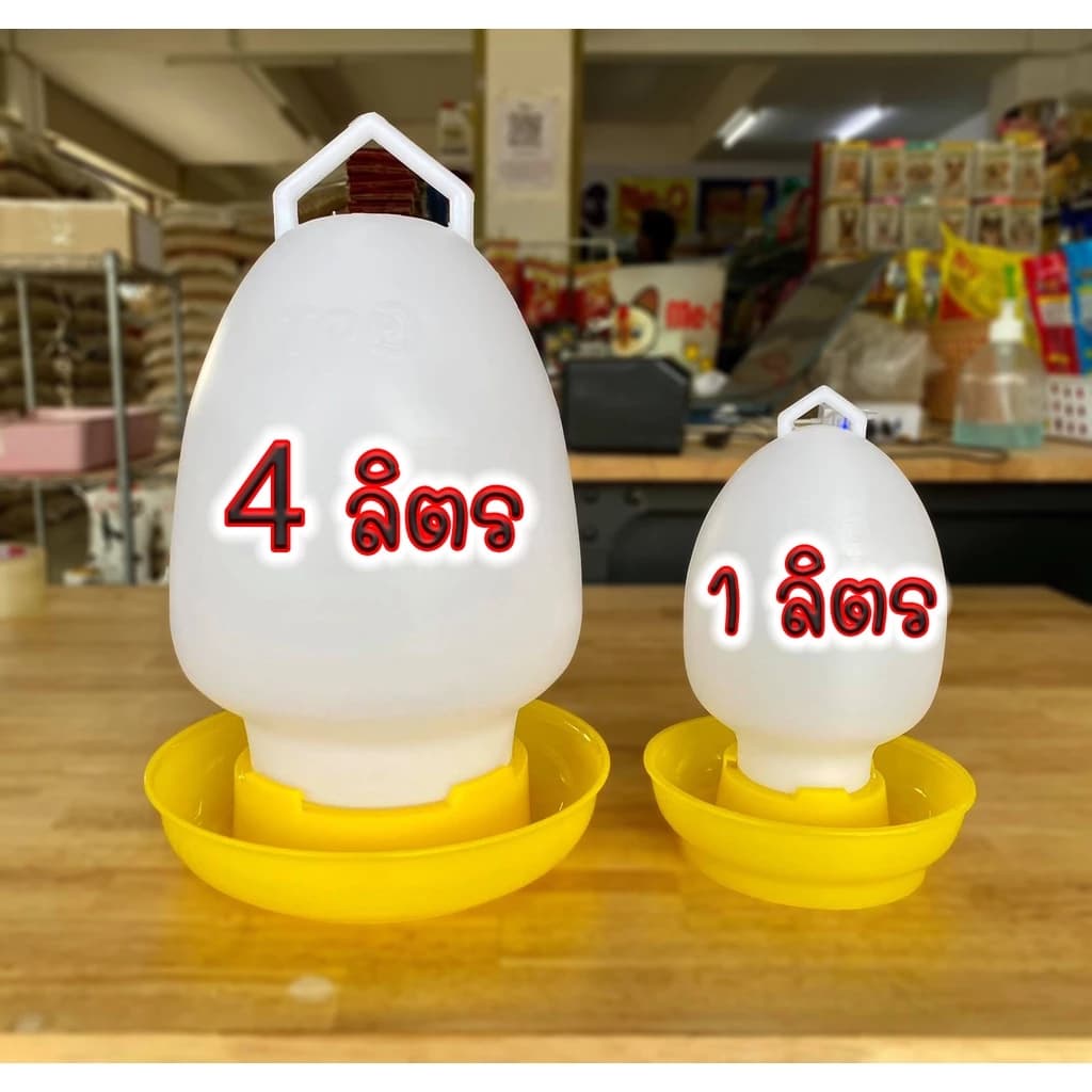 ที่ให้น้ำไก่ แบบแขวนได้หรือวางพื้น