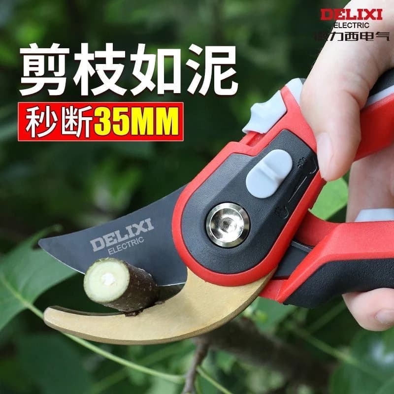 DELIXI Delisi กรรไกรตัดแต่งกิ่ง