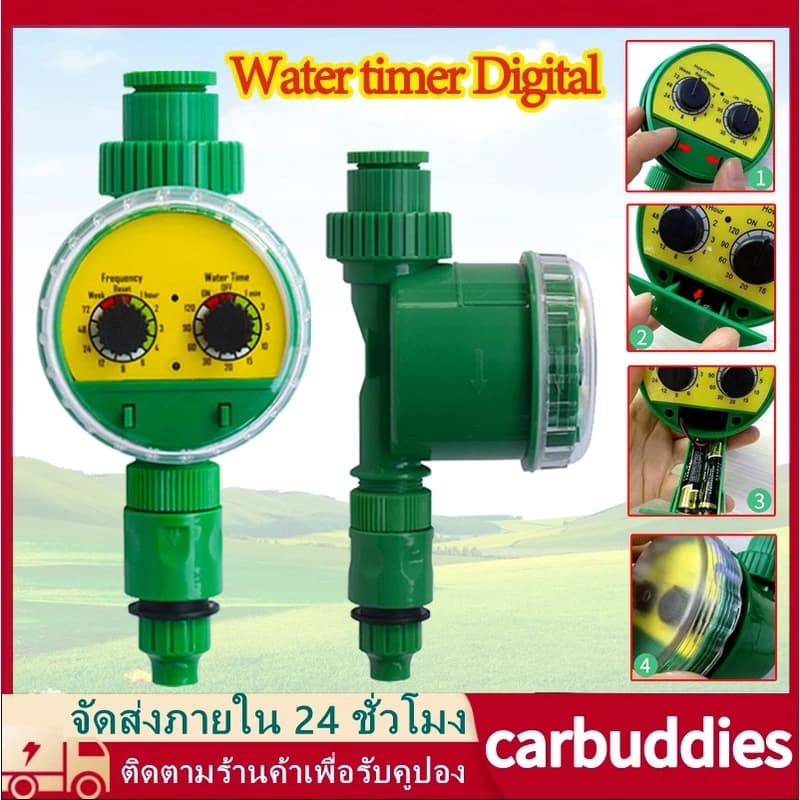 เครื่องตั้งสปริงเกอร์ Water timer Digital