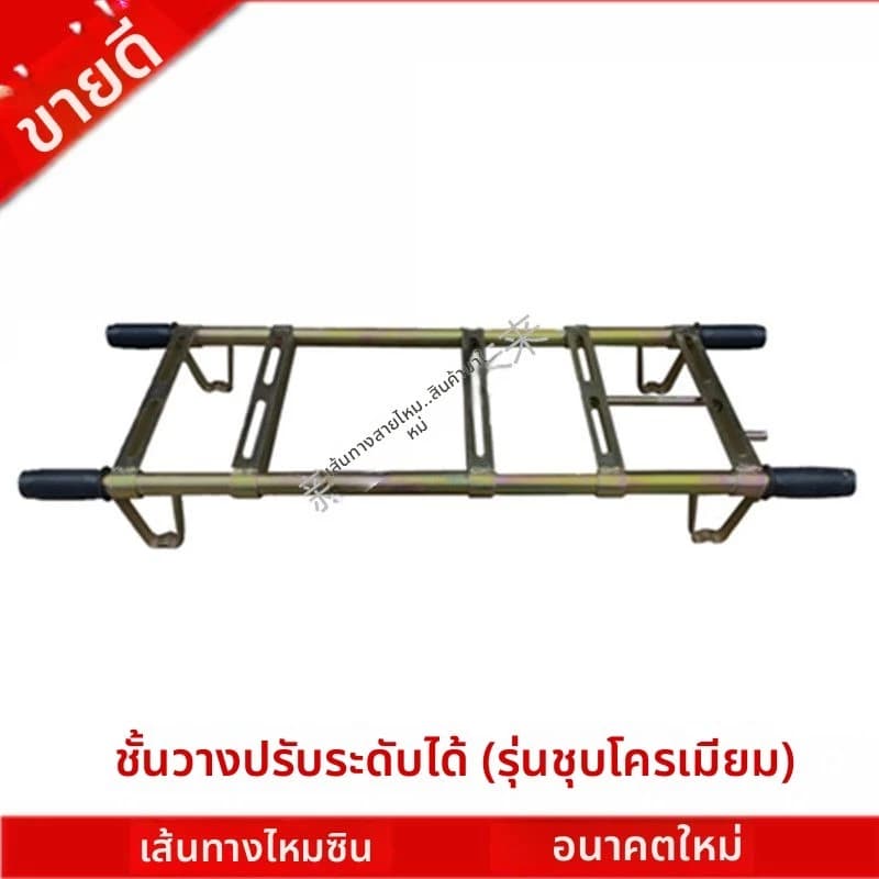 เครื่องพ่นยา เบนซิน หนาพิเศษ ปรับได้