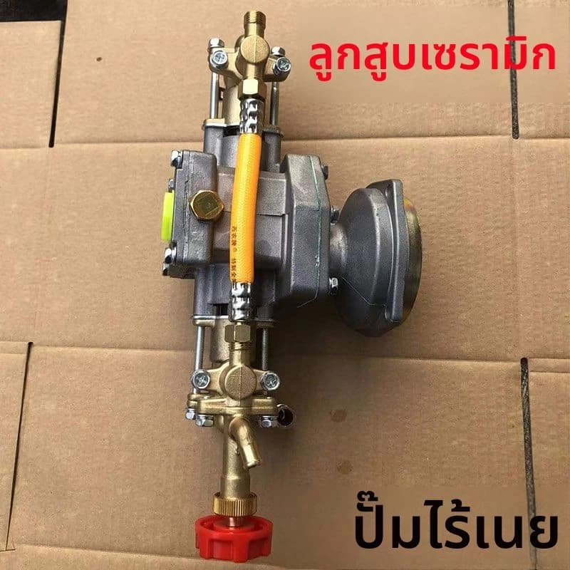 เครื่องพ่นยา 4 จังหวะ สำหรับงานเกษตร