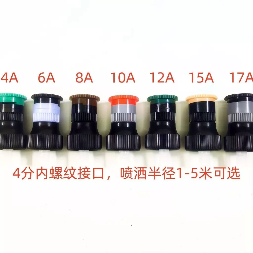 4 จุด สปริงเกลอร์ชลประทาน 0-360องศา
