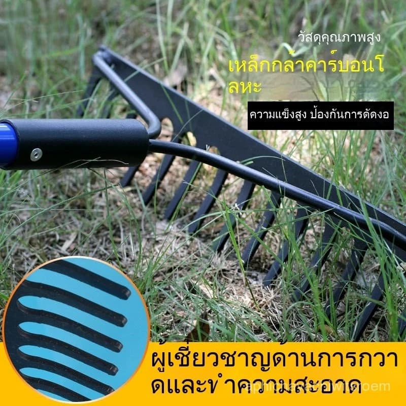 คราดเล็บเสริมแรง คราดปรับระดับ FX97