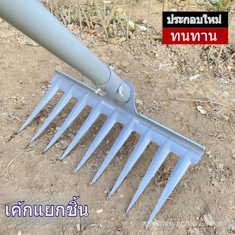 คราดตะปูเสริมแรง คราดเกษตร XC3K