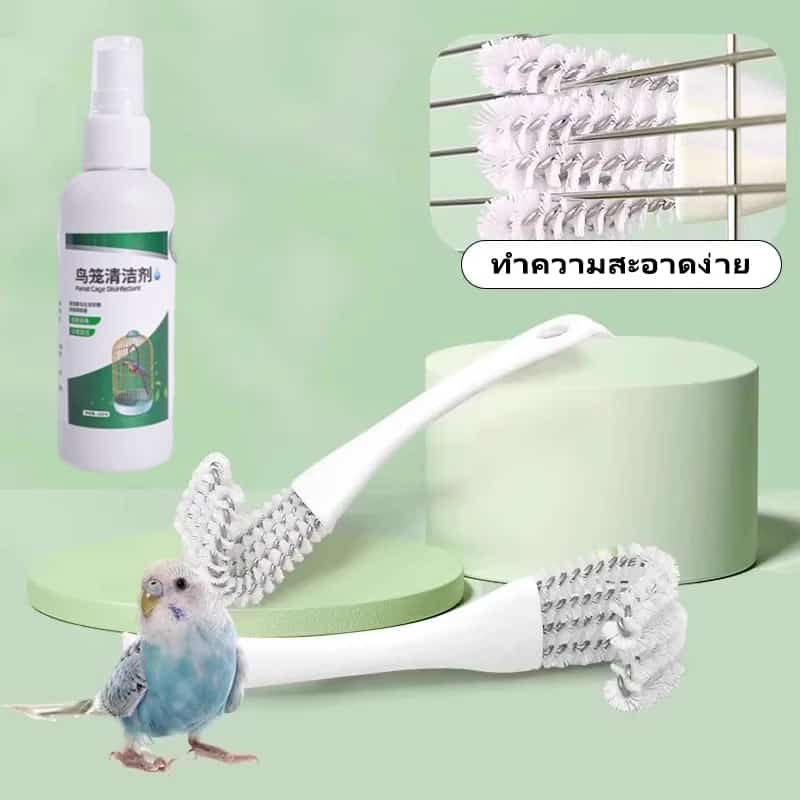 น้ํายาทําความสะอาดกรงนก อุปกรณ์ทำความสะอาดกรงนก น้ำยาดับกลิ่นนก น้ำยาฆ่าเชื้อนก แปรงทำความสะอาดกรงน
