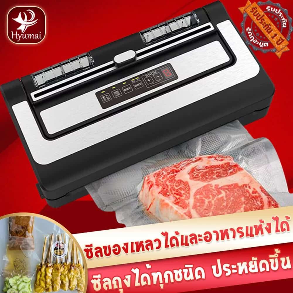 เครื่องซีลสูญญากาศ PW300 ซีลได้ทุกถุง ถุงร้อน ถุงแกง ถุงลายนูน ถุงจีบ ถุงม้วน ใช้ได้หมดเลยค่ะ…