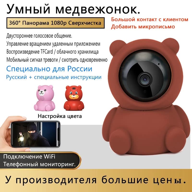 Smart home WiFi กล้องวงจรปิดไร้สาย กล้งวงจรปิด กล้อวงจรปิด กล้องมินิ 360 HD 1080P