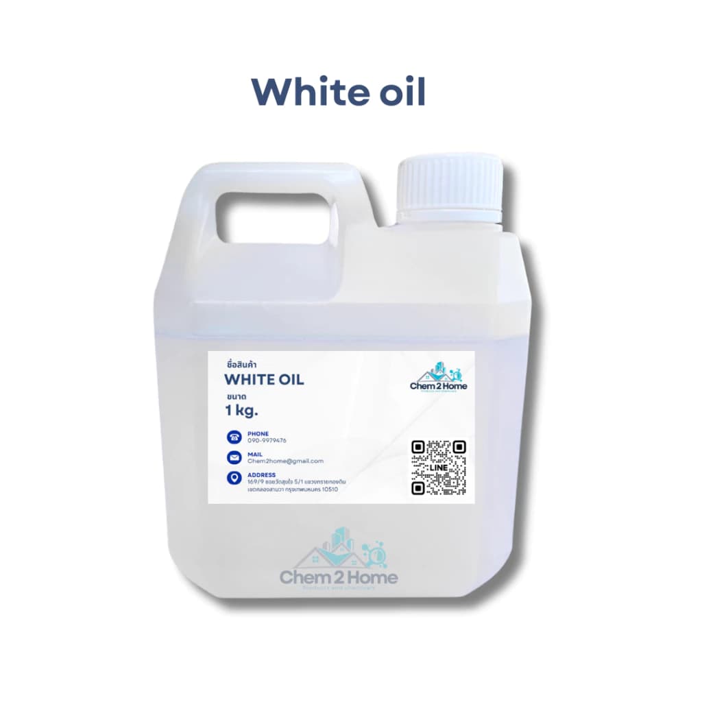 White oil ไวท์ออยล์ น้ำมันขาว (ขนาด 1 กก. / 500 กรัม)