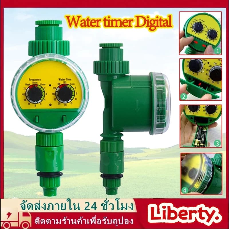 เครื่องตั้งสปริงเกอร์ Water timer Digital
